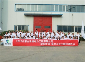 團(tuán)隊(duì)展示